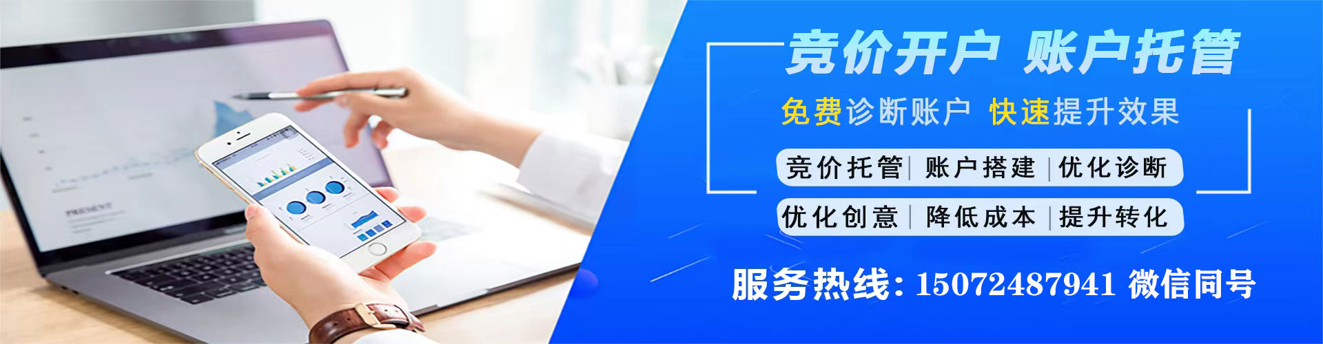 阳高百度推广托管