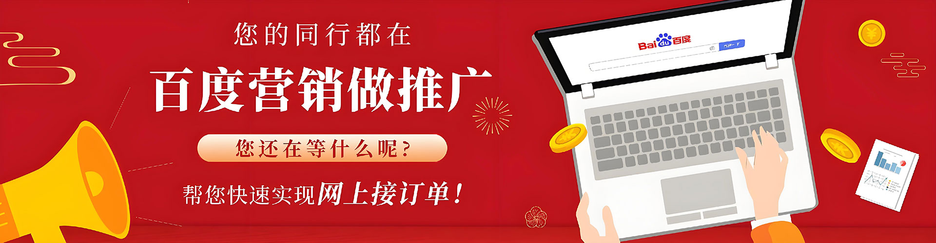 阳高竞价端口开户