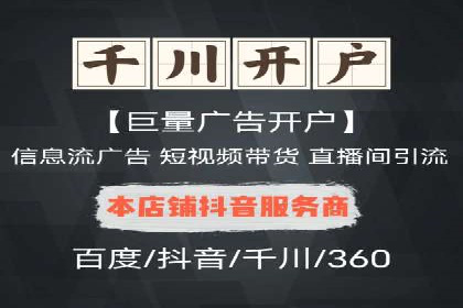 某公司sem代运营之旅：从失败到成功的转变