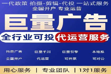 托管SEM竞价：提升广告效果的成功案例